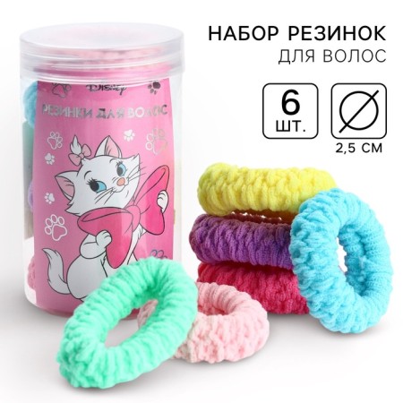Набор резинок для волос, Кошечка Мари