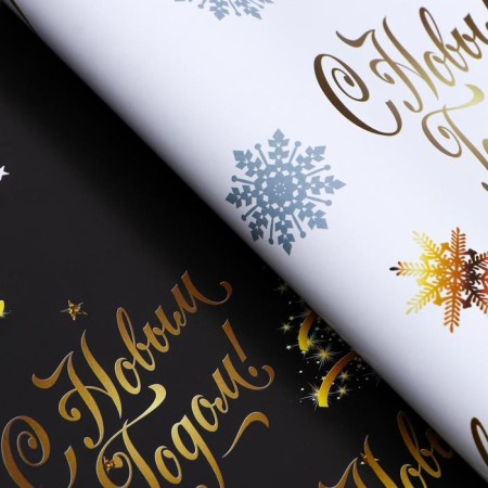 Glossy packaging, bilateral "Happy New Year", gold, 50 x 70 cm-2