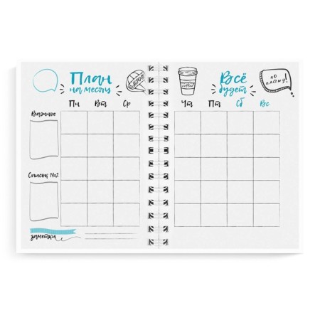 Notebook of 170 x 215mm, 96 sheets, "Diamonds", solid cover, matte film, offset 65g/m2 unit-1