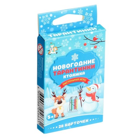 Board game "New Year's Tarantines"-1
