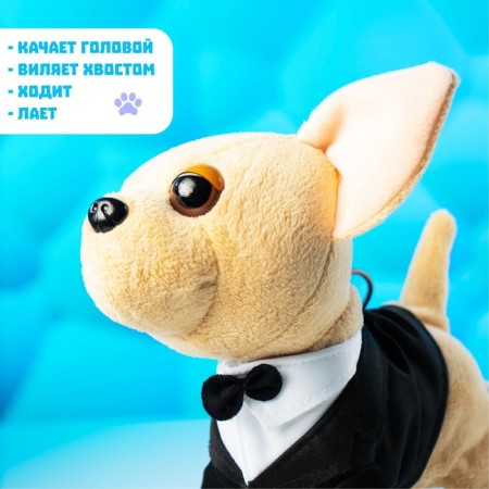 Interactive puppy "My friend", walks, barking, sings a song, wags its tail-2