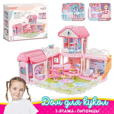 House for dolls "Cottage" with a doll and accessories