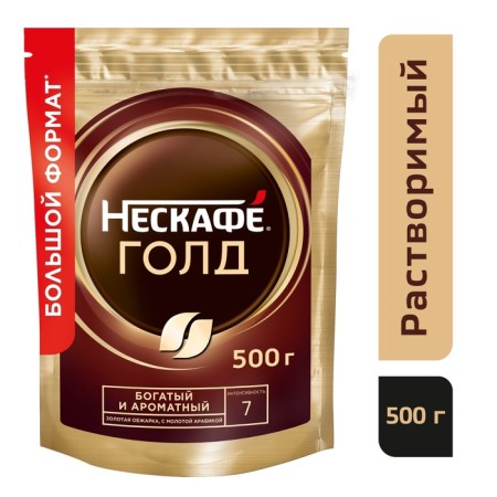Nescafe Gold Coffee, 500 g