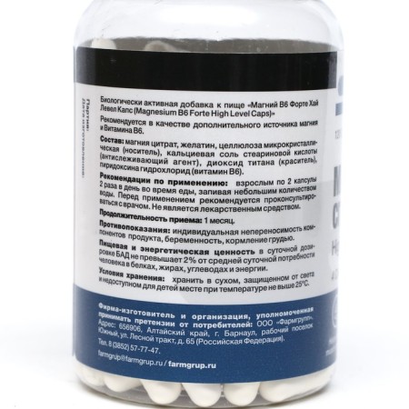 Магний В6 Форте high level, 120 капсул по 0,7 г-1
