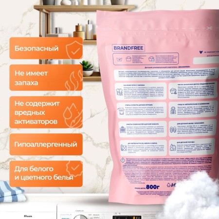 Oxygen Children's Clean Brandfree "I am your tool for everything", 800 g-2
