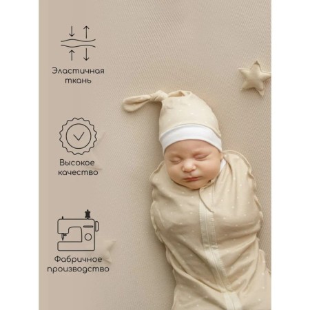 Diaper coconut with a cap Soft Hugs, height 56-68 cm-3