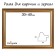 Frame for paintings (mirrors) 30 x 40 x 3.3 cm, plastic, dorothy, gold