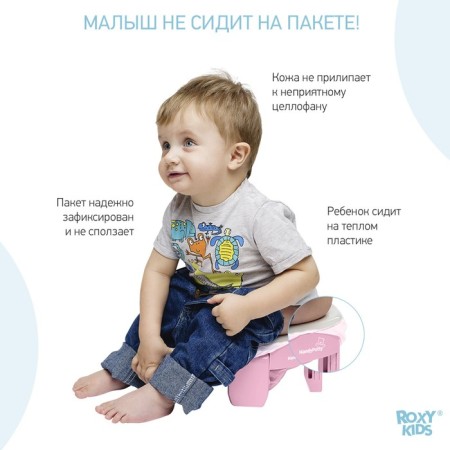 Handypotty road pot in a proprietary bag, pink color-3