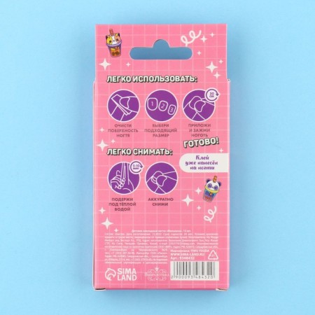 Children's false nails "Baby", 12 pcs-3
