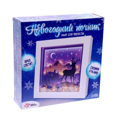 Set for creativity "Multilayer nightlight", deer-3