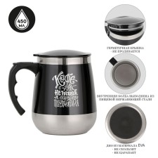 Thermal circle, 450 ml, altai 