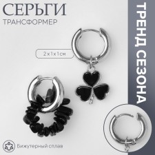 Earrings with the removable element 