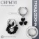 Earrings with the removable element "Transformer" Clover-heart, black color in silver
