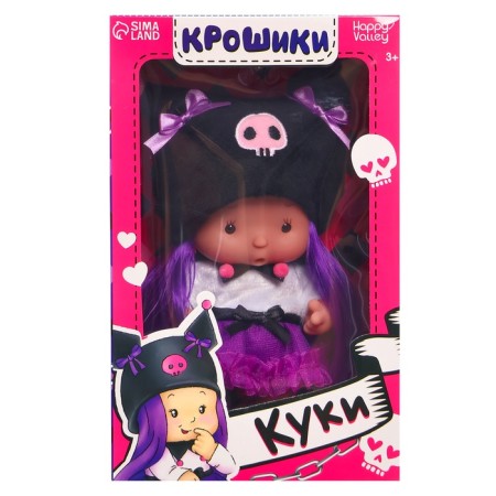 Happy Valley Pups in the costume "Kroshiki: Cooks"-4