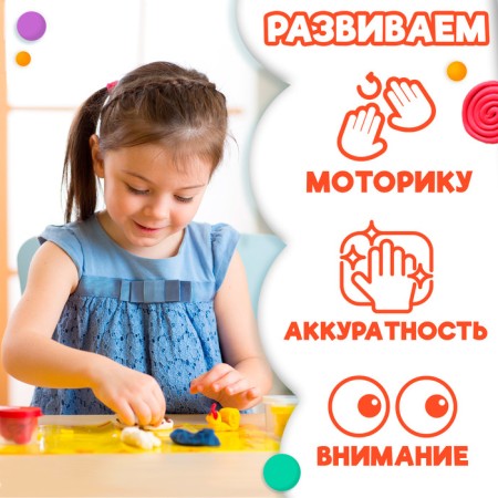 The book of applications with plasticine "The World", 12 p.-3