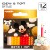 Set of candles for the cake "Happy Birthday", 12 pieces, Mickey Mouse