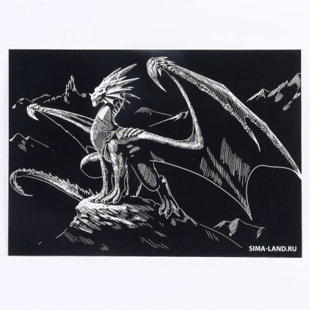 Engraving "Dragon on top", with a gold effect, A4-3