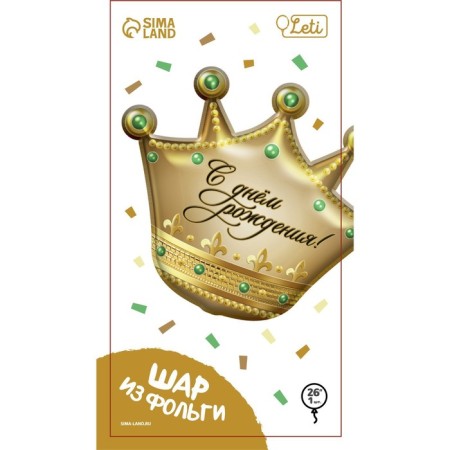 Foil ball 24 "Happy Birthday", Crown, with a substrate-3