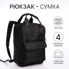 Young backpack from textiles with a zipper, a laptop department, 4 pockets, black color