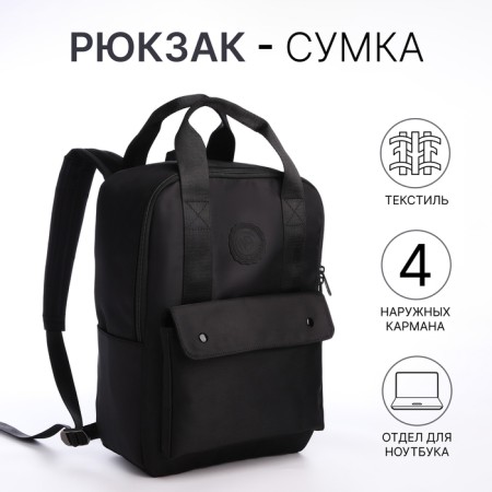 Young backpack from textiles with a zipper, a laptop department, 4 pockets, black color