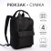 Young backpack from textiles with a zipper, a laptop department, 4 pockets, black color