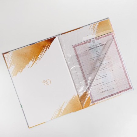The folder for the certificate of marriage "Happy moments", A4-5