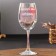 The glass "do not need to be shy", 360 ml.