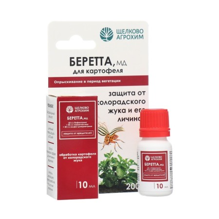 Insecticide Beretta, MD (60+40+30 g/l) from pests on potatoes.
