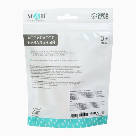 Nasal bassic m & b, with a cap, pink color-6