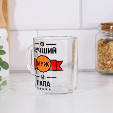 Mug "Best Husband and Dad" 200ml-1