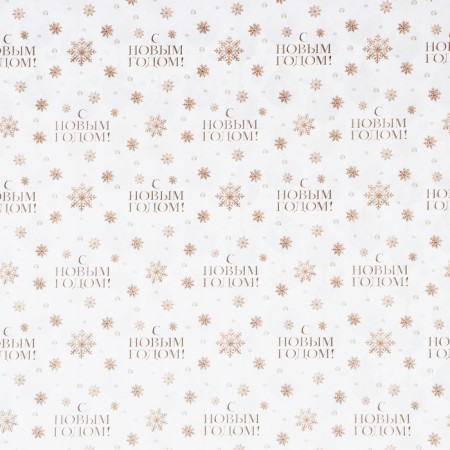 Double -sided craft paper "New Year's balls", 70 x 100 cm, New Year-2