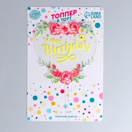 Topper "Happy Birthday", Heart-1