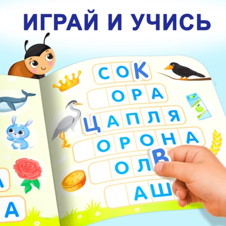 The book "Magnetic Primer" 8 p.-4