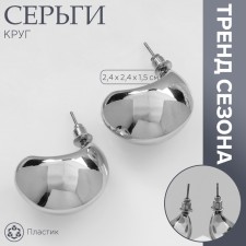 Earrings plastic 