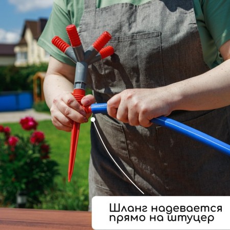 Spray 4-flowerpot, fitting for hoses 1/2 "(12 mm)-3/4" (19 mm), peak, ABS plastic, GreenGo-4