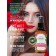 Siberina hydrolyte set “Antioxidant skin protection from premature aging”, 50 ml