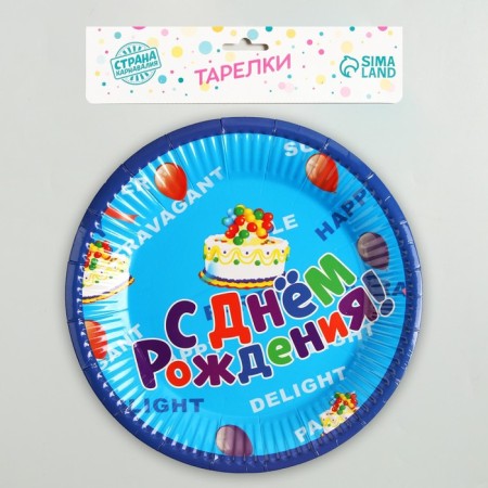 Paper plates "Happy birthday", set of 6 pcs.-2