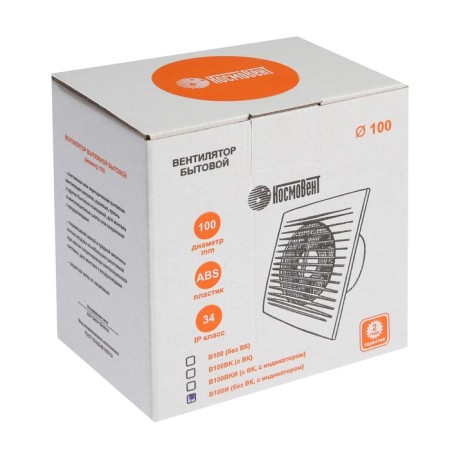Exhaust fan "Cosmetic" B100i, D = 100 mm, 10 W, 40 dB, 105 m³/h, without an off, indicator-5