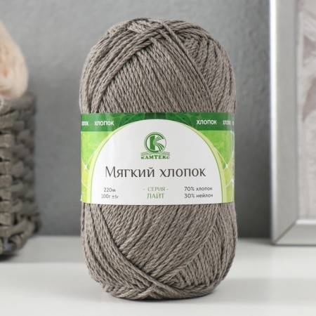 Yarn "soft cotton" 70% cotton, 30% nylon 220m/100g (133 marble)