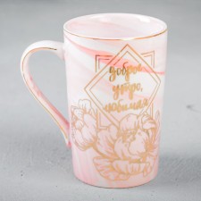 Ceramic mug 
