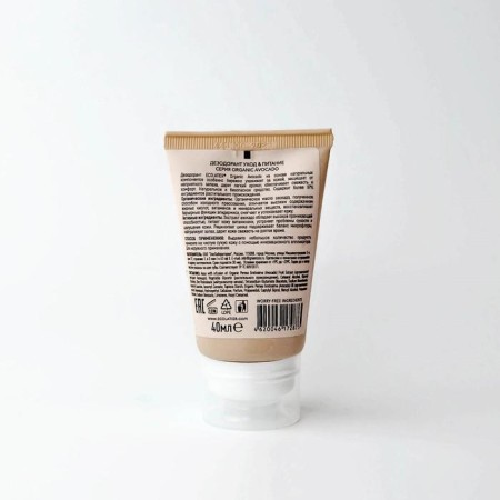 Deodorant Ecolatier Green "Care & Power", 40 ml-1