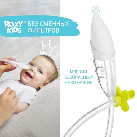 Children's nasal aspirator with a soft tip