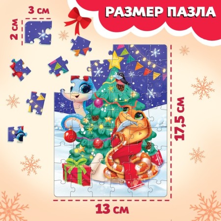 Puzzle "Gifts from dragon", 54 elements-1