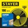 Disk STAYER 3682-190-30-48_z01, on wood, accurate cut, 48t, 190 x 30/20 mm