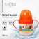 Children's player with solid nose "Fruit party", 150 ml., With handles, color orange color