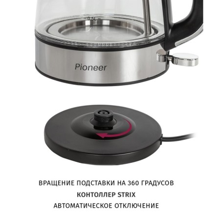 Pioneer KE805G kettles, glass, 1.7 l, 2200 watts, silver-3