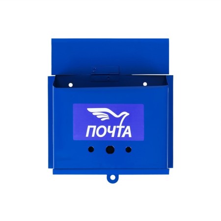 Mail box without a lock (with a loop), horizontal "letter", blue-5