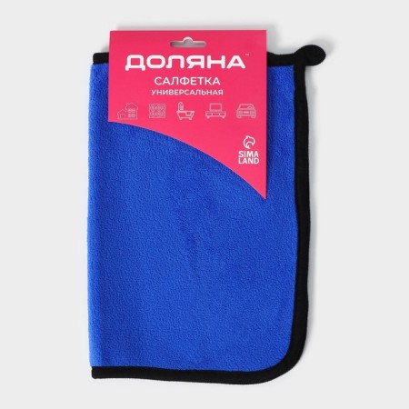 Microfiber Dolyana Microfiber "Superfurial Maxi", 30 × 40 cm, color mix-4