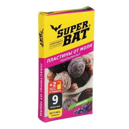 Plates from moths "superbat", lavender, 9 pcs + 2 hooks