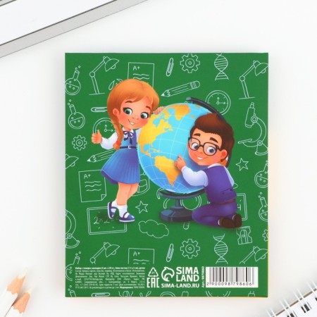 Set of sticker-stacking and handle “Learn at 5+”, 20 liters in the block-6